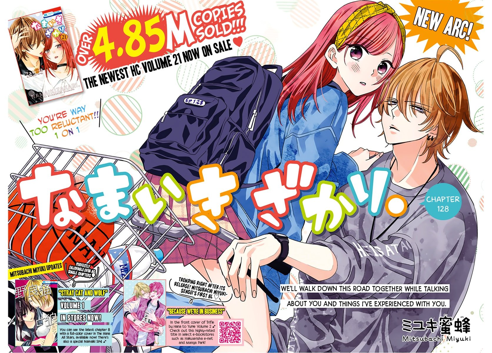 Namaiki Zakari, Chapter 128 image 01
